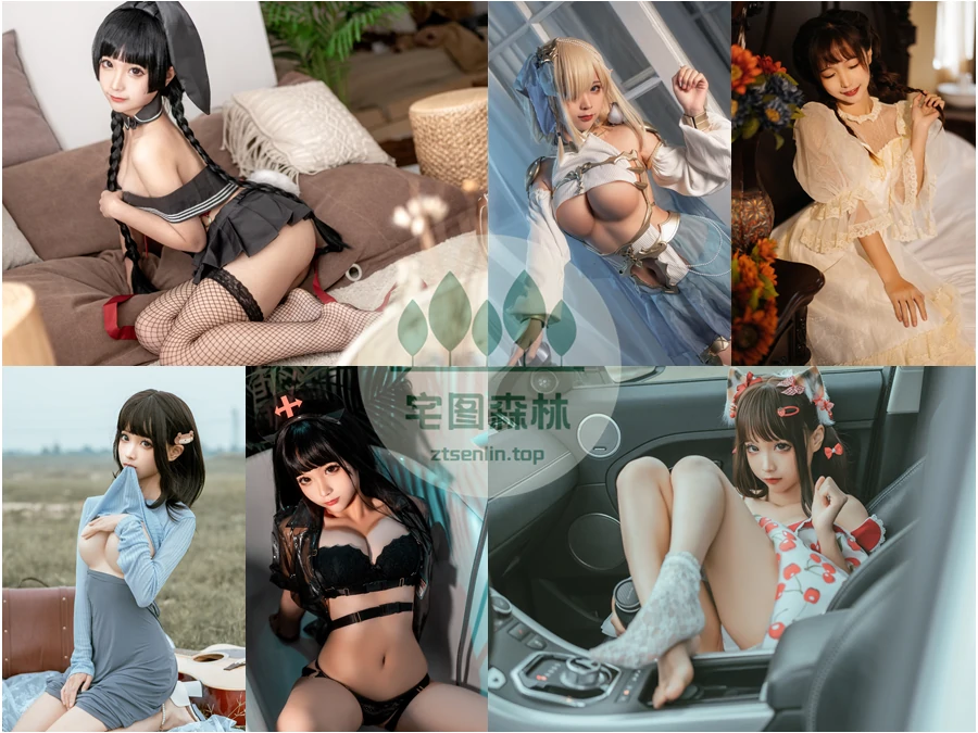 动漫博主蠢沫沫写真合集下载&汇总：纯真又妖媚的童颜巨乳[389套-236.4G]-第4张-宅图森林写真资源合集下载