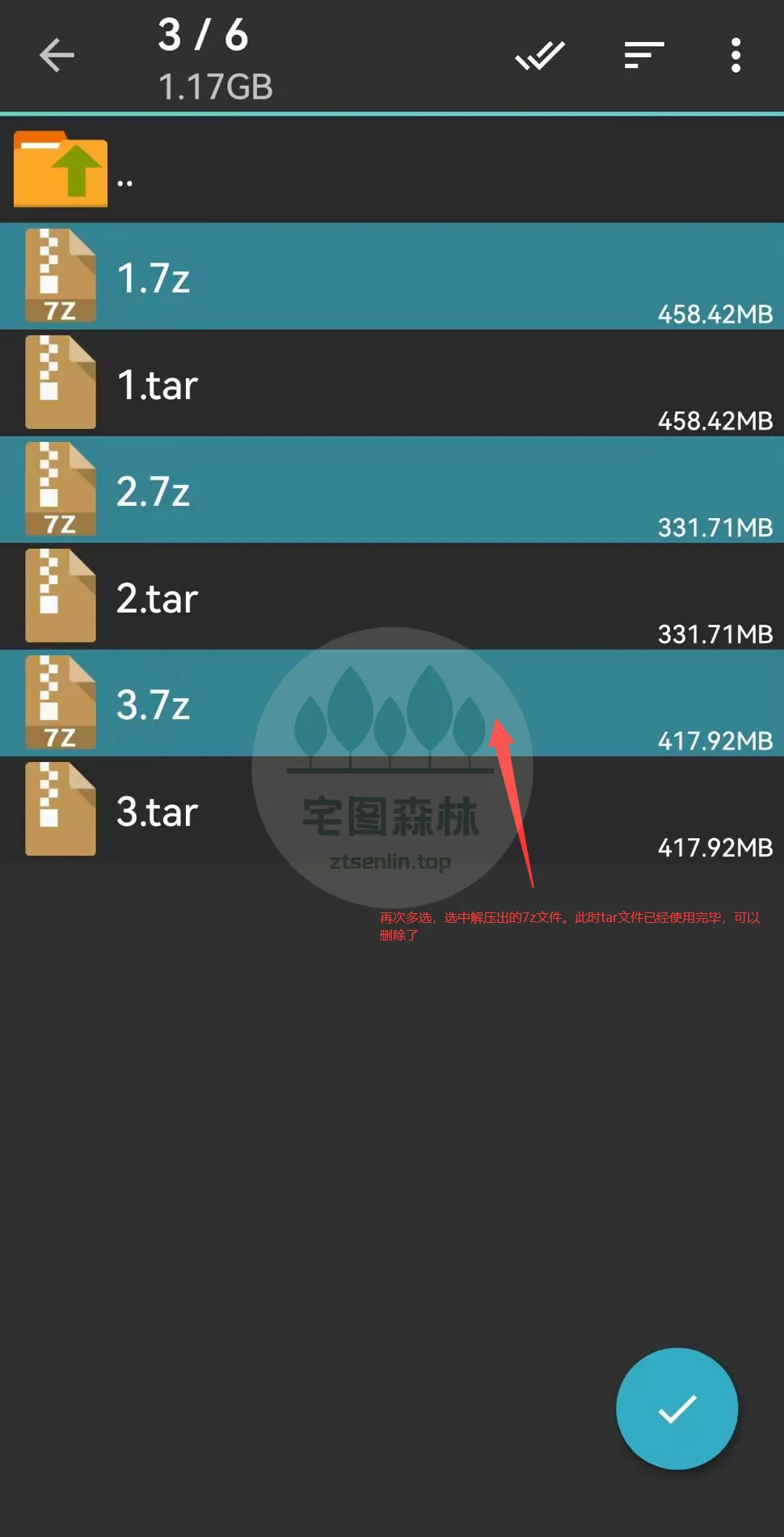安卓端解压tar和7z文件的图文说明-第10张-宅图森林写真资源合集下载 安卓端解压tar和7z文件的图文说明-第10张-宅图森林写真资源合集下载