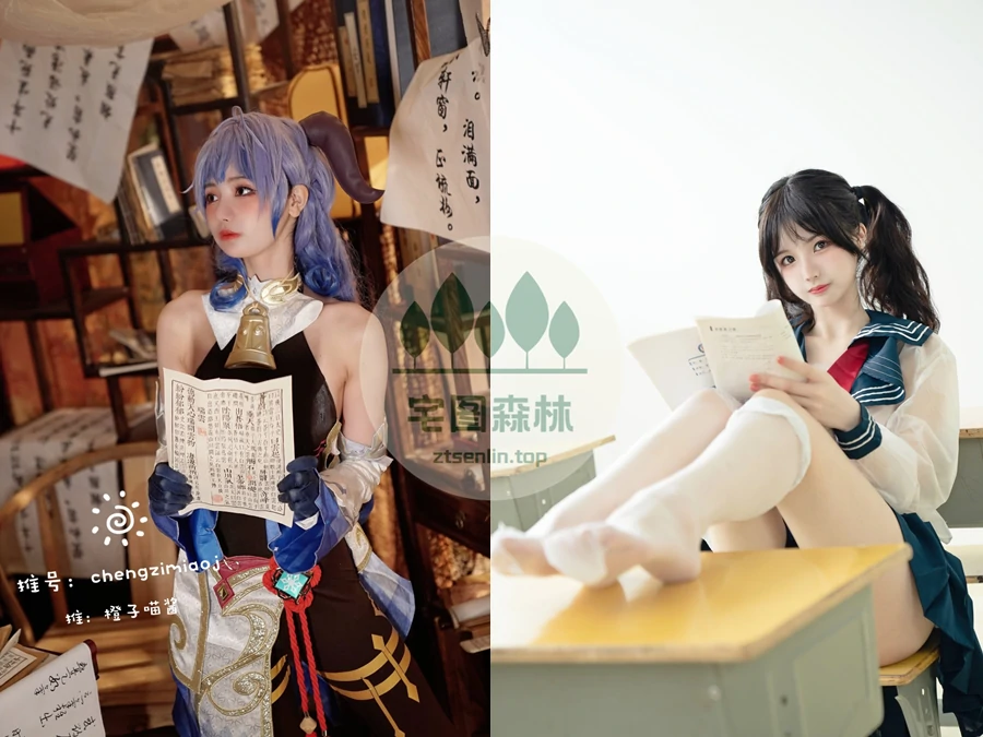 橙子喵酱写真合集(真爱版)下载&汇总[67套-1.3G]-第2张-宅图森林写真资源合集下载