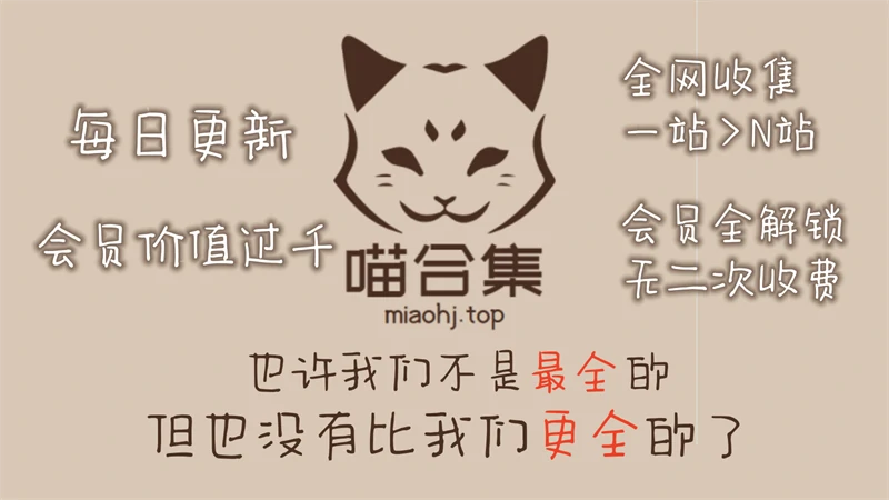 全网资源汇总更新移至新站!-第3张-宅图森林写真资源合集下载 全网资源汇总更新移至新站!-第3张-宅图森林写真资源合集下载