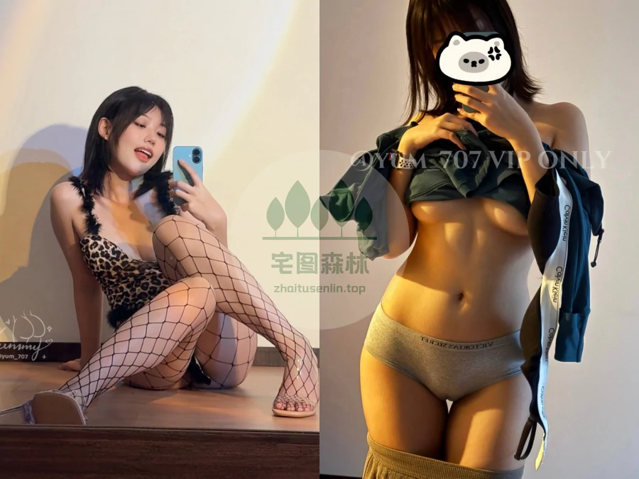 Yum_707(玉米)写真合集(真爱版)下载&汇总[9套-45.7G]-第3张-宅图森林写真资源合集下载