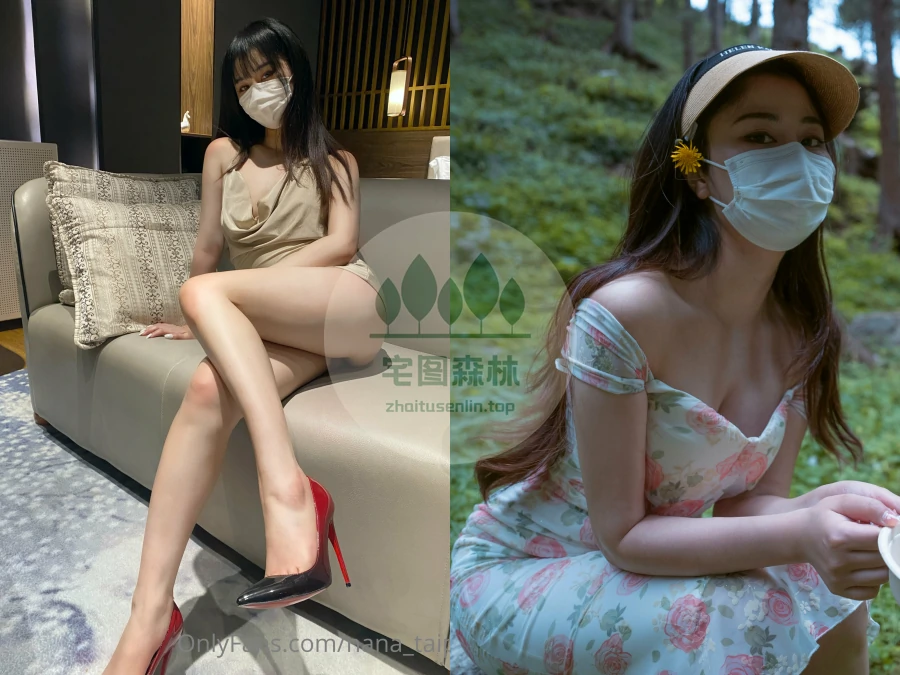娜娜TAIBEI(台北娜娜)写真合集(真爱版)下载&汇总[108套-154.1G]-第1张-宅图森林写真资源合集下载